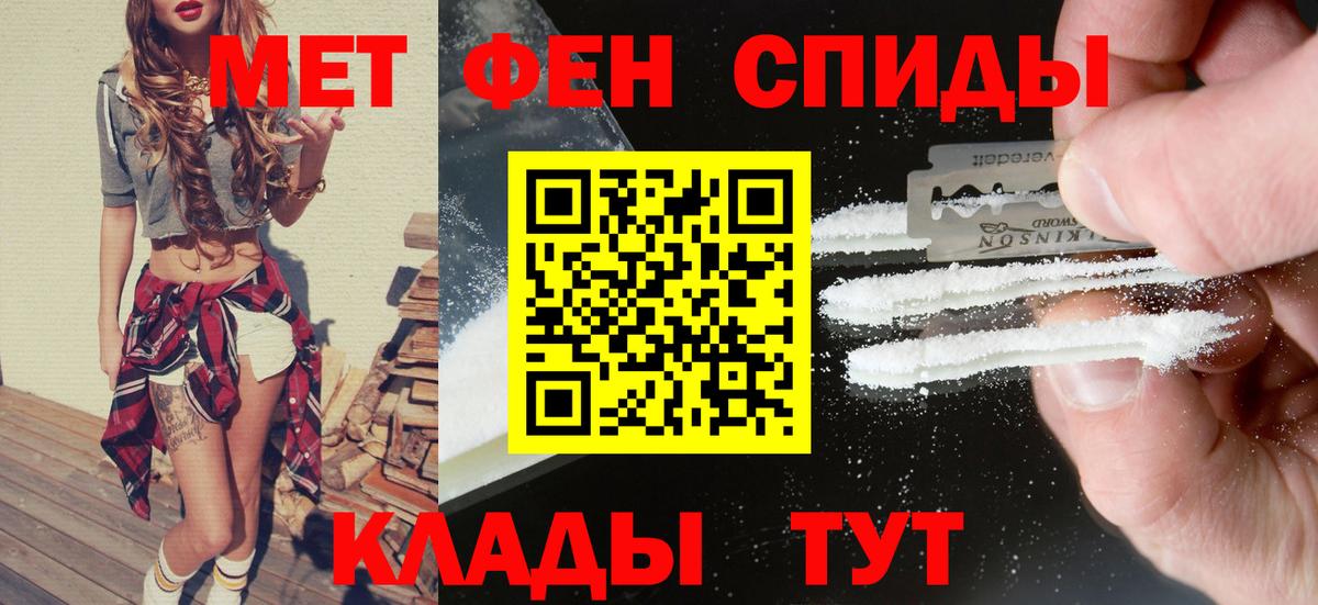 АМФ Розовый Сатка