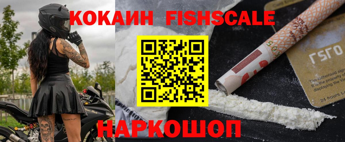COCAIN 98%  Кокаин  Сатка  Вход с VPN 
