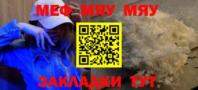 метамфетамин Кандалакша