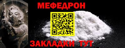 метамфетамин Кандалакша