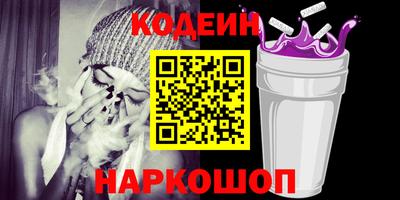 метамфетамин Кандалакша