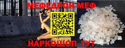 гидра Камышлов