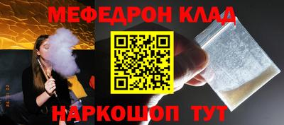 гидра Камышлов