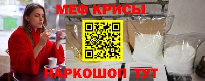 метамфетамин Кандалакша