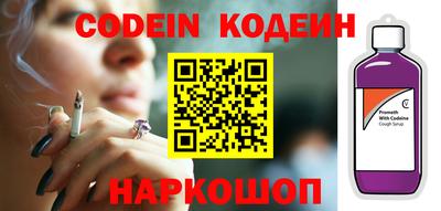 гидра Камышлов