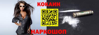 метамфетамин Кандалакша