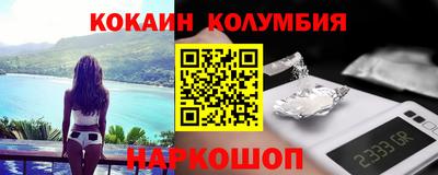 гидра Камышлов