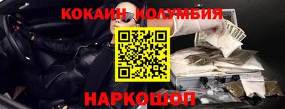 дистиллят марихуана Канаш