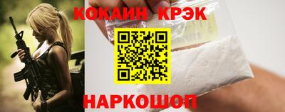 метамфетамин Кандалакша