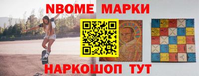 гидра Камышлов