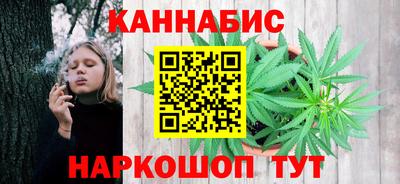 дистиллят марихуана Канаш