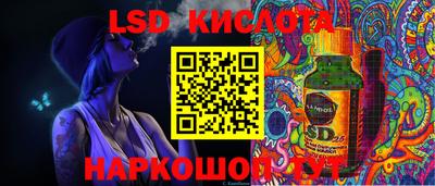 метамфетамин Кандалакша
