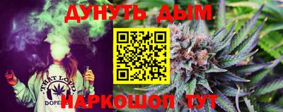 метамфетамин Кандалакша