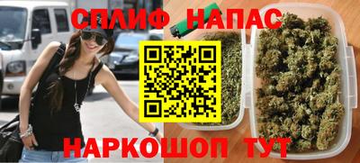 дистиллят марихуана Канаш