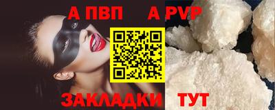 дистиллят марихуана Канаш