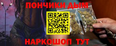 метамфетамин Кандалакша