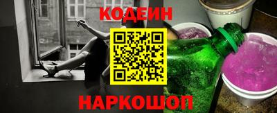 гидра Камышлов