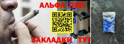 дистиллят марихуана Канаш