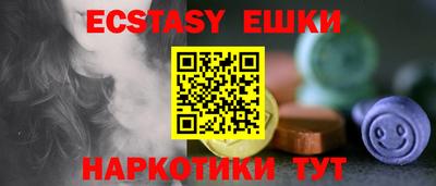 гидра Камышлов