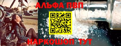 дистиллят марихуана Канаш