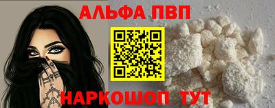 метамфетамин Кандалакша