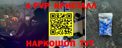 гидра Камышлов