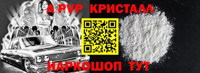 метамфетамин Кандалакша