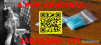 метамфетамин Кандалакша