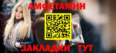 гидра Камышлов