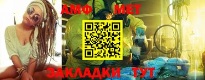 метамфетамин Кандалакша