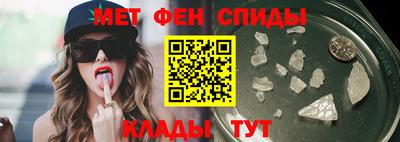 гидра Камышлов