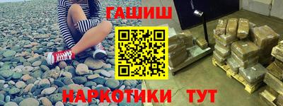 гидра Камышлов
