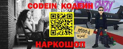 метамфетамин Кандалакша