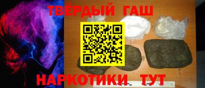 дистиллят марихуана Канаш