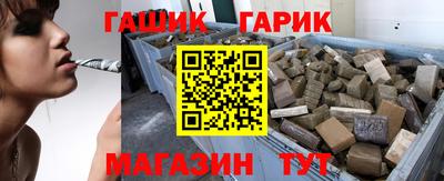 метамфетамин Кандалакша