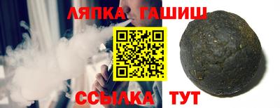 дистиллят марихуана Канаш