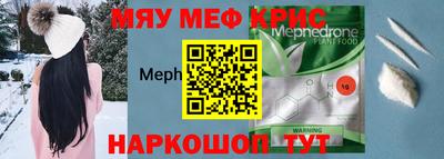 гидра Камышлов