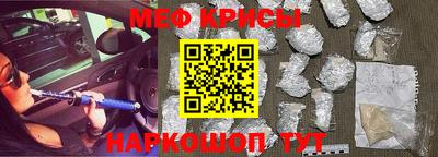 метамфетамин Кандалакша