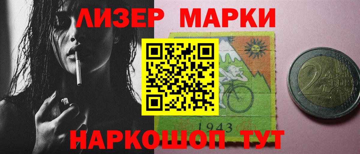 ЛСД экстази кислота Сатка