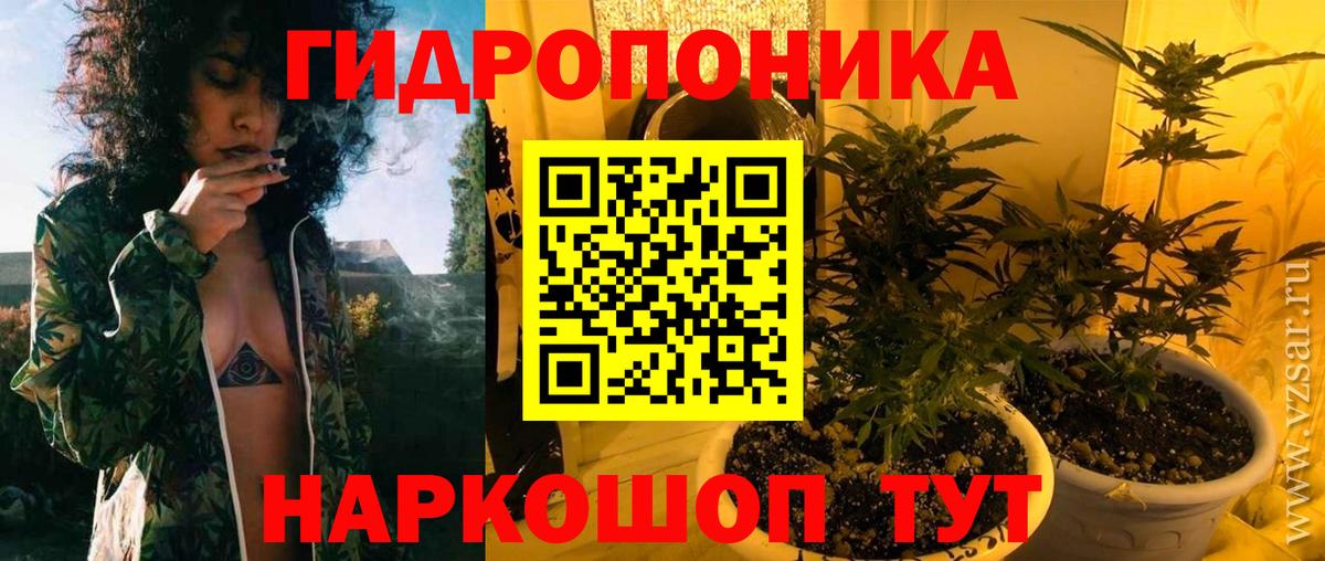 Сатка  Канабис план  Марихуана Bruce Banner  Вход с VPN  Марихуана LSD WEED 